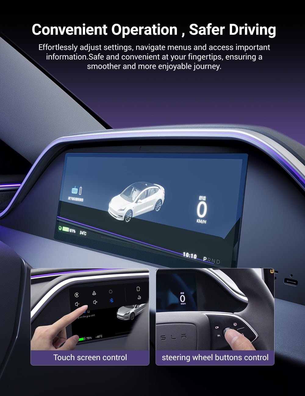 8.9'' Dashboard Display with Ambient Lighting for Model 3 Highland / Model Y Juniper
